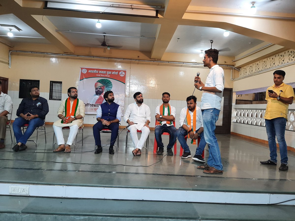 BJYMVasaiVirar's tweet photo. युवा मोर्चा महाराष्ट्र प्रदेश अध्यक्ष मा. श्री @ivikrantpatil दादा यांच्यासोबत युवा संवाद .
#CoffeeWithVikrant
#yuvamorcha
#BJYM
#युवा_संवाद https://t.co/1uU45azJZ6