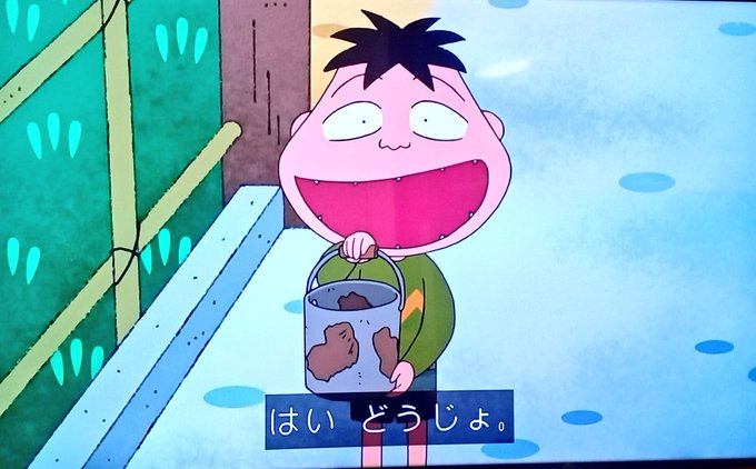 ちびまる子ちゃのtwitterイラスト検索結果