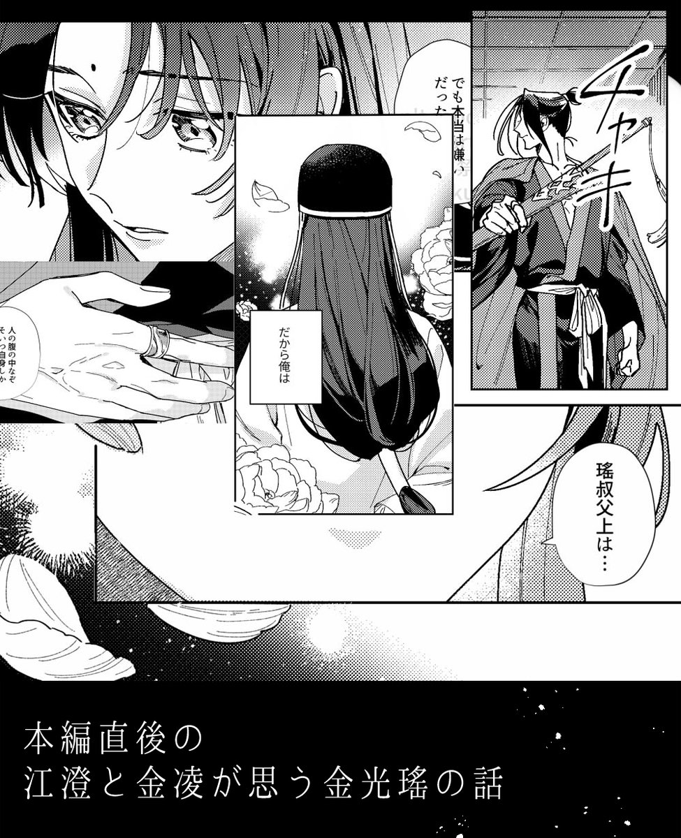 サンプル(5/5) 