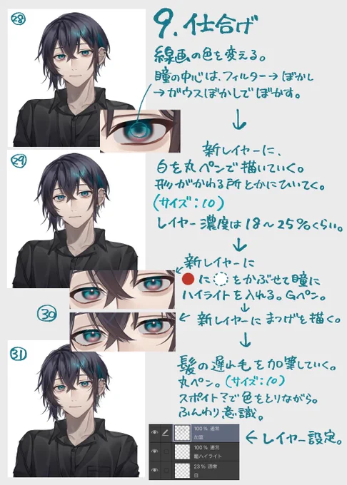3/3 