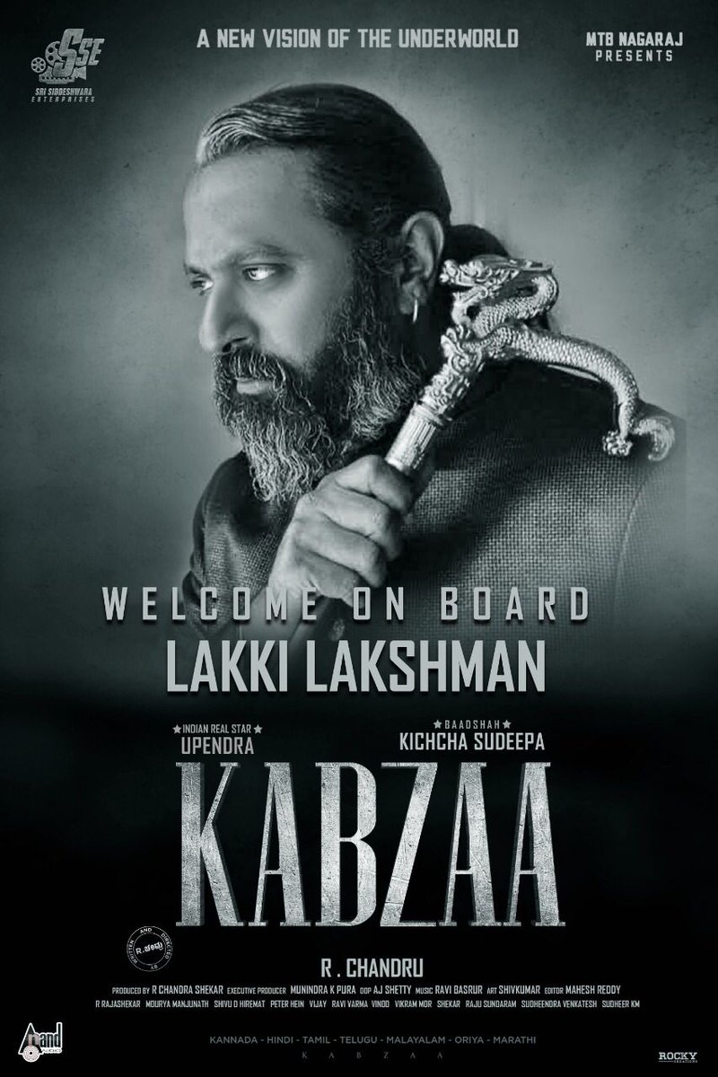 KabzaaM's tweet photo. ಕಬ್ಜ ಚಿತ್ರದಲ್ಲಿ ಒಂದು ಪ್ರಮುಖ ಪಾತ್ರದಲ್ಲಿ ಅಭಿನಯಸುತ್ತಿರುವ ಲಕ್ಕಿ ಲಕ್ಷ್ಮಣ್ ಅವರಿಗೆ ಕಬ್ಜ ಚಿತ್ರತಂಡಕ್ಕೆ ಸುಸ್ವಾಗತ . 😍🔥
Welcome onboard Lakki Lakshman
#Kabzaa
#Pan_India
#Upendra
#Kiccha_Sudeepa
#R_chandru
#Ravi_basrur https://t.co/Zn9jTE5lYK
