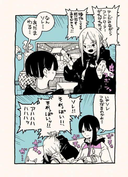 めちゃくちゃ暇な時にやるおもしろいかおもしろくないかで言ったらわりと面白い遊びとも言えないなにか 
