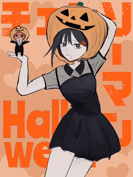 #チェンソーマン #chainsawman
コベニ🎃 