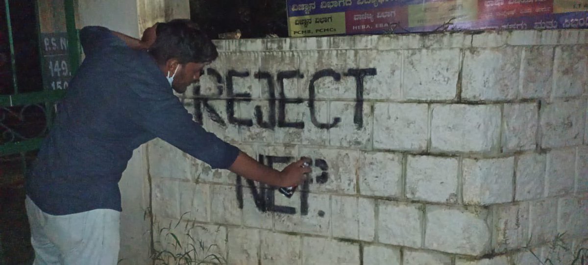 sawad_kallarpe's tweet photo. ರಾಜ್ಯದ ಪ್ರತೀ ಶಾಲಾ ಕಾಲೇಜುಗಳ ತಡೆಗೋಡೆಗಳು ಅಸಂವಿಧಾನಿಕ ಎನ್ಇಪಿ ಜಾರಿ ಮಾಡಲು ಹೊರಟಿರುವ ರಾಜ್ಯ ಸರ್ಕಾರದ ನಡೆಗೆ ತಡೆಯಾಗಲಿದೆ. 

ಫ್ಯಾಸಿಸ್ಟ್ ಅಜೆಂಡಾದ ಭಾಗವಾದ ಈ ಹೊಸ ರಾಷ್ಟ್ರೀಯ ಶಿಕ್ಷಣ ನೀತಿಯ ವಿರುಧ್ದ ಜನ ಸಮುದಾಯ ಪುಡಿದೇಳಬೇಕಾದ ಸಮಯ ಬಂದೊದಗಿದೆ. 

#RejectNEP https://t.co/cGDptKHkBg