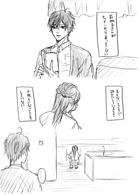 輪ゴムを巻いてひねると良いらしいです(やったことない) 