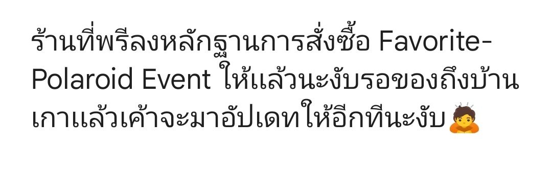 Gam_892's tweet photo. #gam_Update https://t.co/n3CFy1MZJu