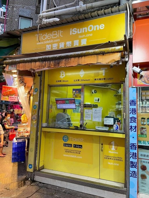 Chloe50424014's tweet photo. As more investors and institutional investors get into the industry and digital currency becomes mainstream, there will be a tendency to open physical stores in combination with online platforms. https://t.co/k4IKIWFly2