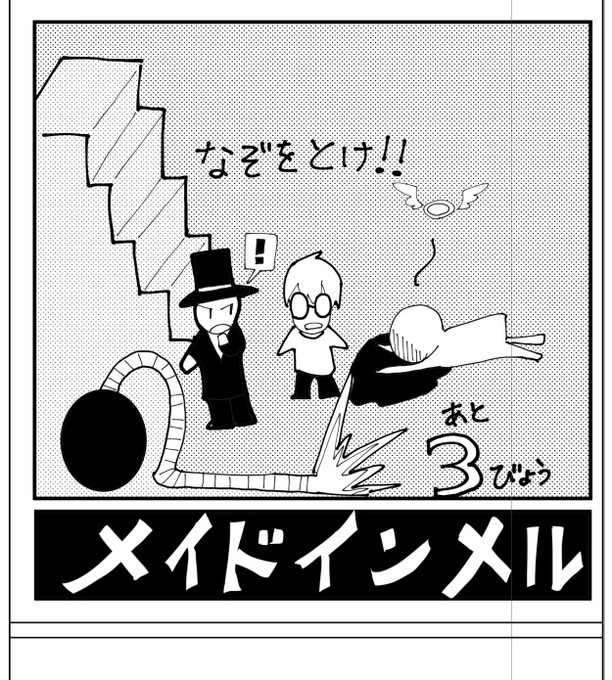 合同誌の進捗 
