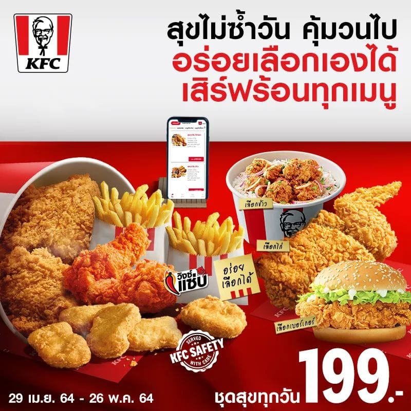 SunilAngadi97's tweet photo. @KFC_India You are giving services in the language concerned to that place but why not in Karnataka? And teach your staff about diversity of the nation. 
#RejectKFC 
#kfcಕನ್ನಡಬೇಕು https://t.co/h2ANu9OZvN