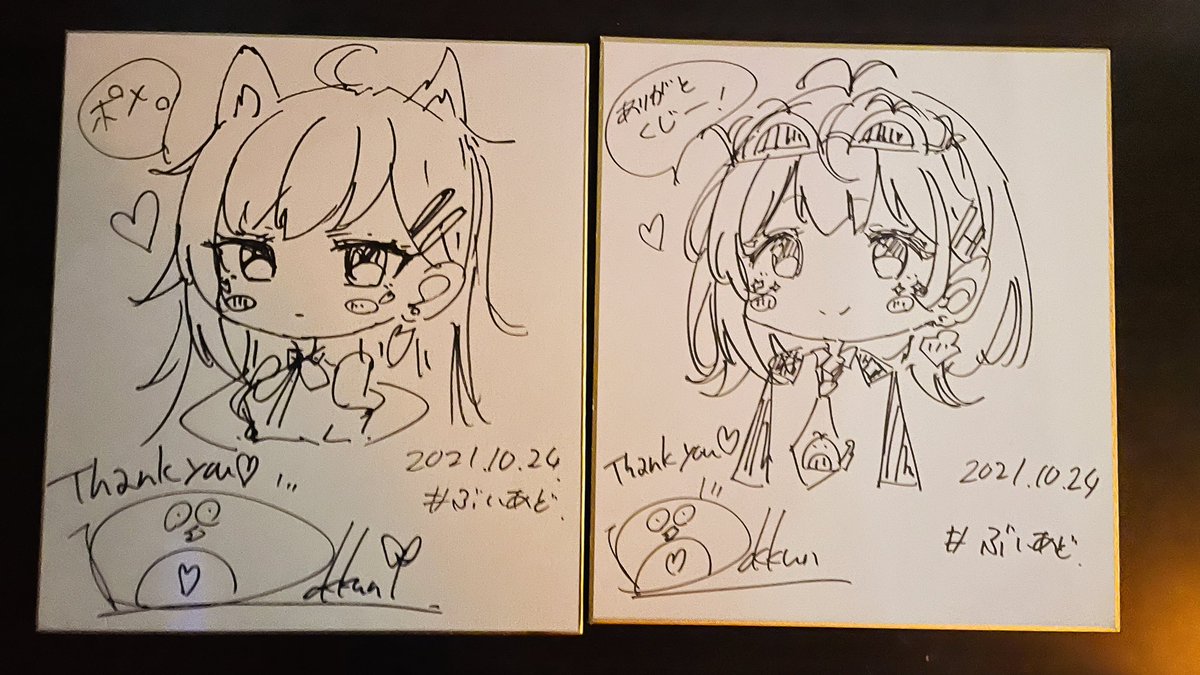 終わり間際にマッキー一発描きで溜まってた色紙全部終わらせました💪

 #ぶいあど 
