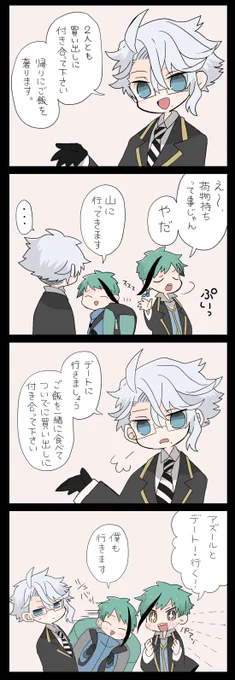 言葉遊び *イドアズ 