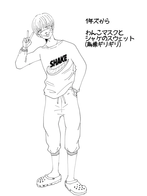 RT &amp;いいねたくさんありがとうございました😊

狗巻先輩がみんなから貰ったプレゼントです💝 