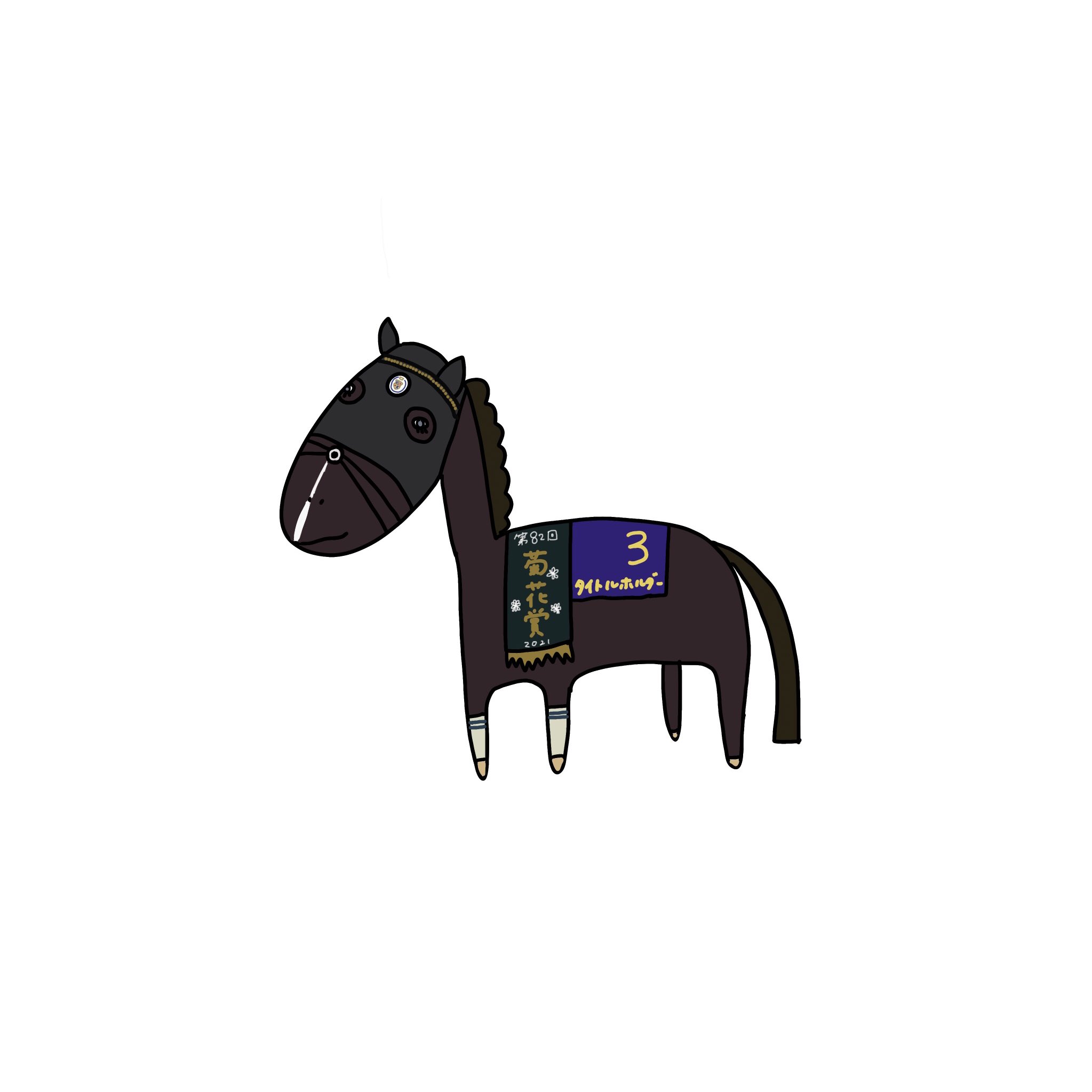 日本最級 復活へ競走馬色紙イラスト JRA競馬 | obiadyuandrzeja.kutno.pl