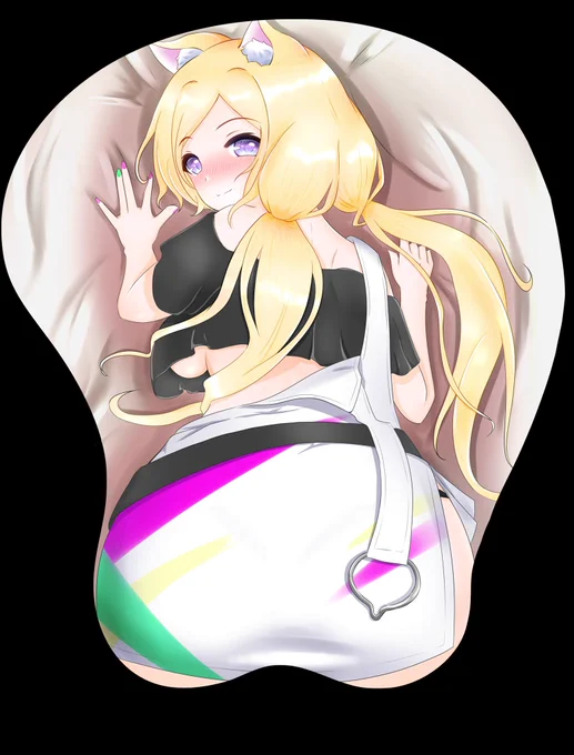 #アロ絵
新衣装おしりマウスパッド欲しい 