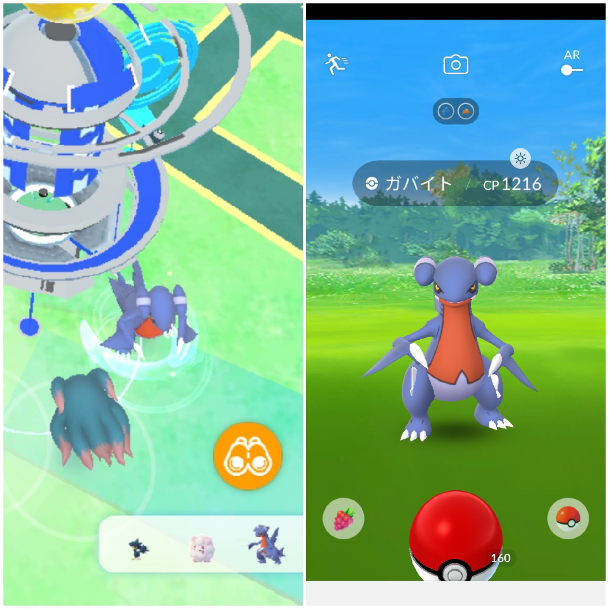 Amazinghisa 今日のポケモンgo活動1 コスポッチャマが光った フリーパスでダークライレイド 無事に捕獲 野生のガバイト 初めて遭遇 ポケモンgo ポッチャマ 色違い ダークライ ガバイト T Co 2xp5tj6kty Twitter