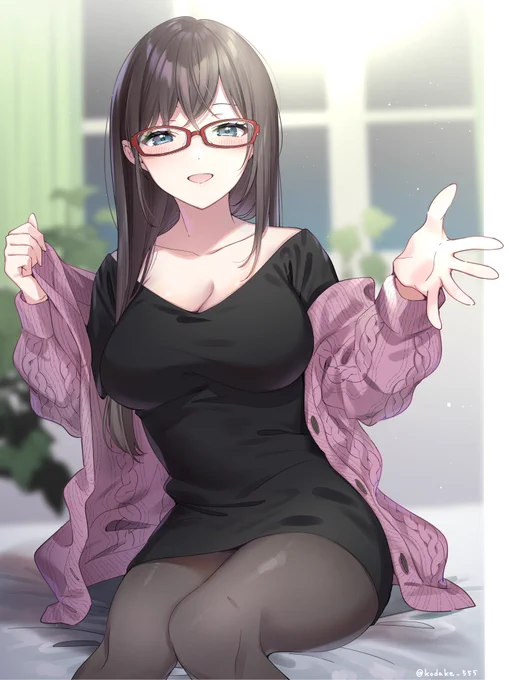「ほら、おいで」 