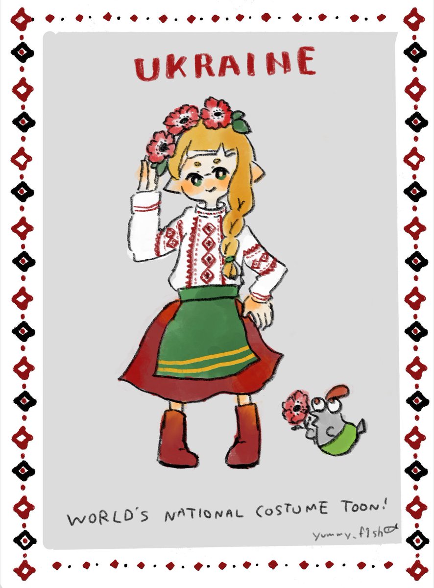 #世界の民族衣装トゥーン

ウクライナの民族衣装を描かせていただきました!
民族衣装好きなので描いててとっても楽しかったです☺️💖 