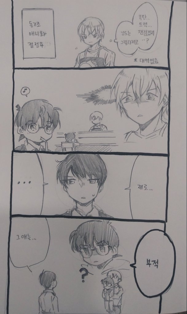 뭔가그리다말았던게 있길래