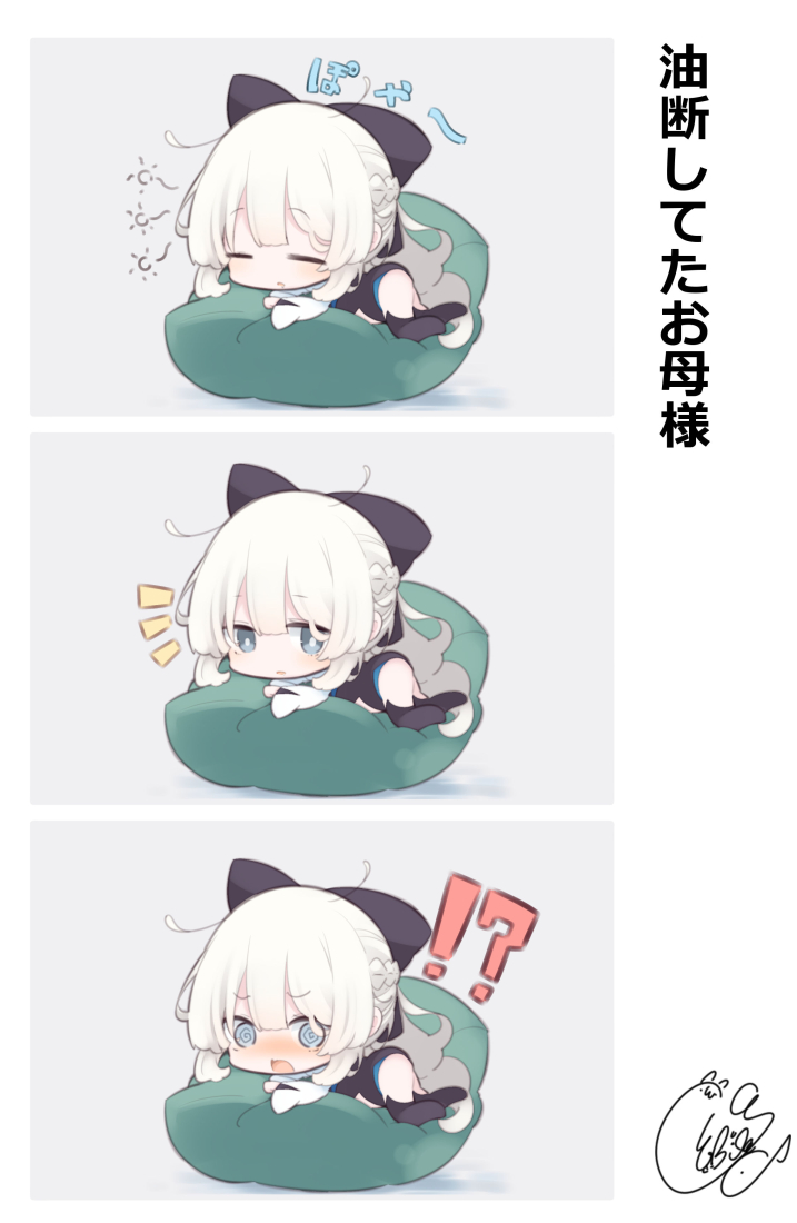 モルガン
油断してたお母様
#FGO 