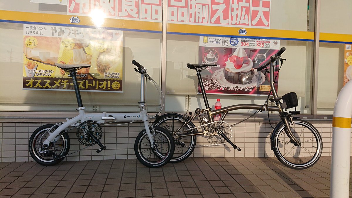 aorikaze's tweet photo. 今日はこの2台。
14インチ3速vs16インチ2速(笑)
実家まで。
うーん乗り換えたりしたけどどっちもどっちだな。輪行して重量軽い方がってときはLight7荷物も持ちたい時はBROMPTONになるかな。
#BROMPTON #Light7 #ミニベロ #おりたたぶ https://t.co/sRgSE6lYy7