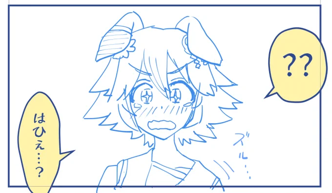 カイチョーに赤面させられるフクキタル描いてる 