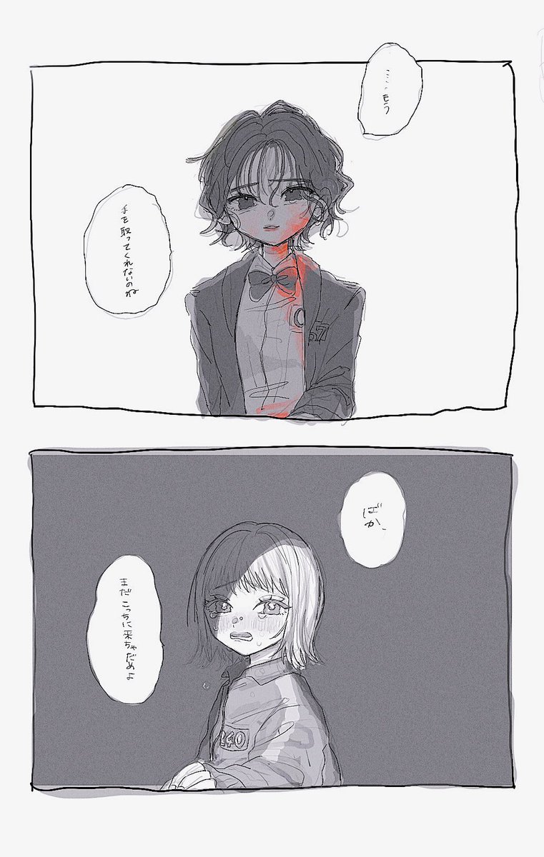 nmrmmmm's tweet photo. ごめん、 https://t.co/Zu3qSd6wn0