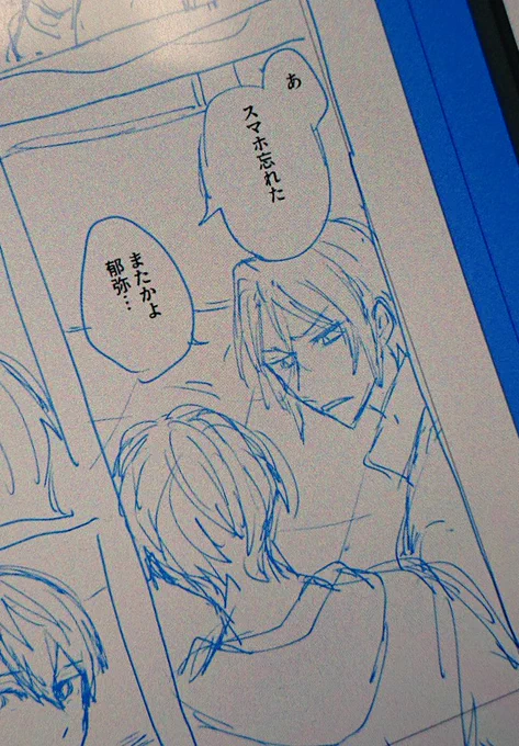 テンプレいくやくん 