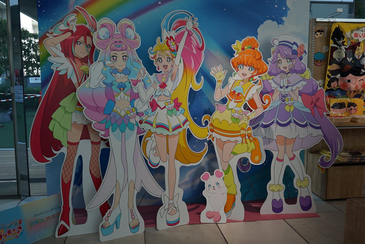 なかけん 東映アニメーションミュージアム再開来館報告 9 そして東映アニメーションならではの遊び心の極めつけは ガラス壁面にアイコン的に貼られたキャラクターシルエット プリキュアとデジモンの2種類だが プリキュアはキュアブラック キュアラ
