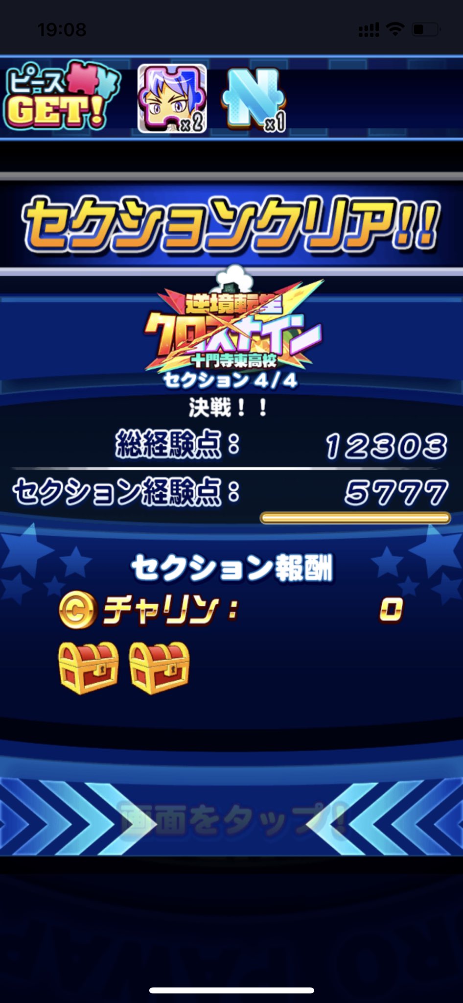 山中 裕貴 Yt Giants24 Twitter