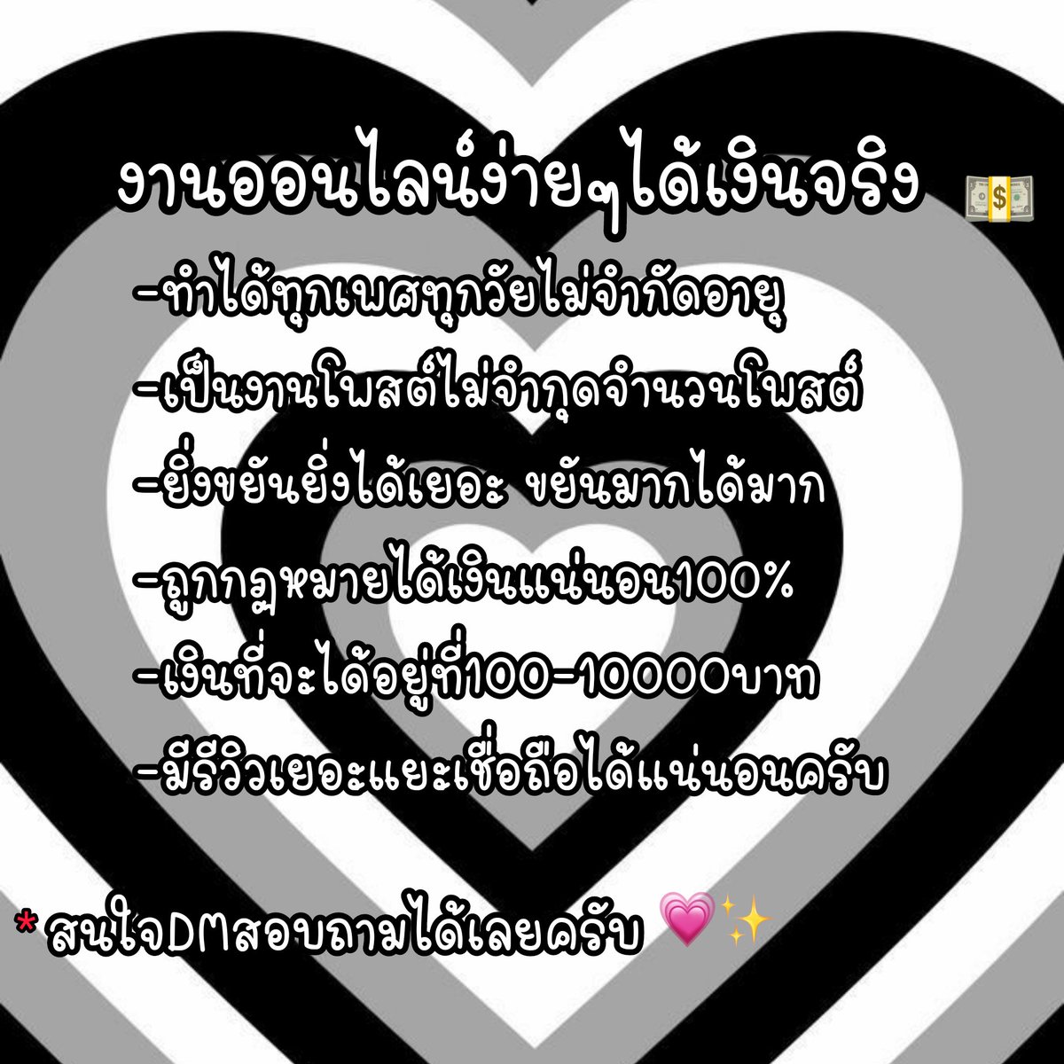 เธอขา tweet media