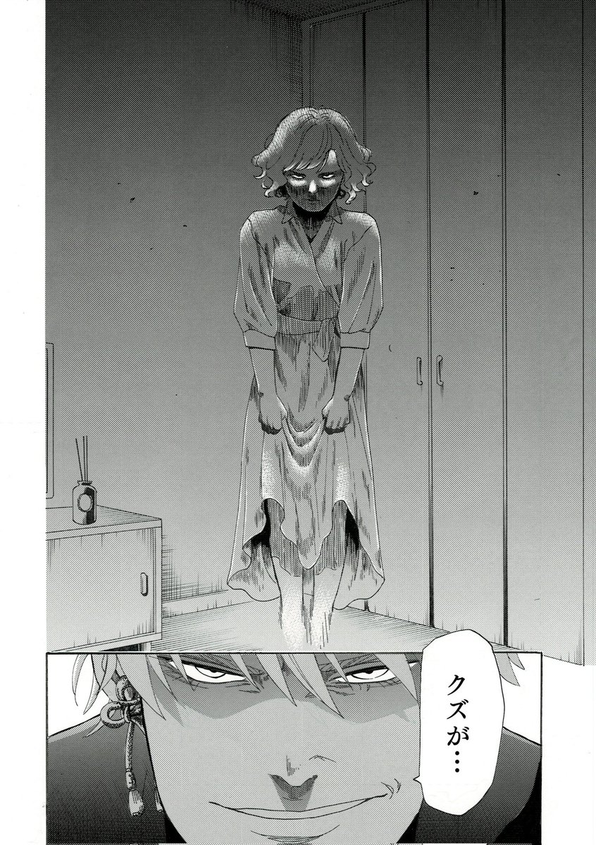 3/3 