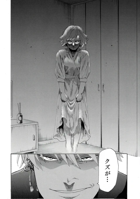 3/3 