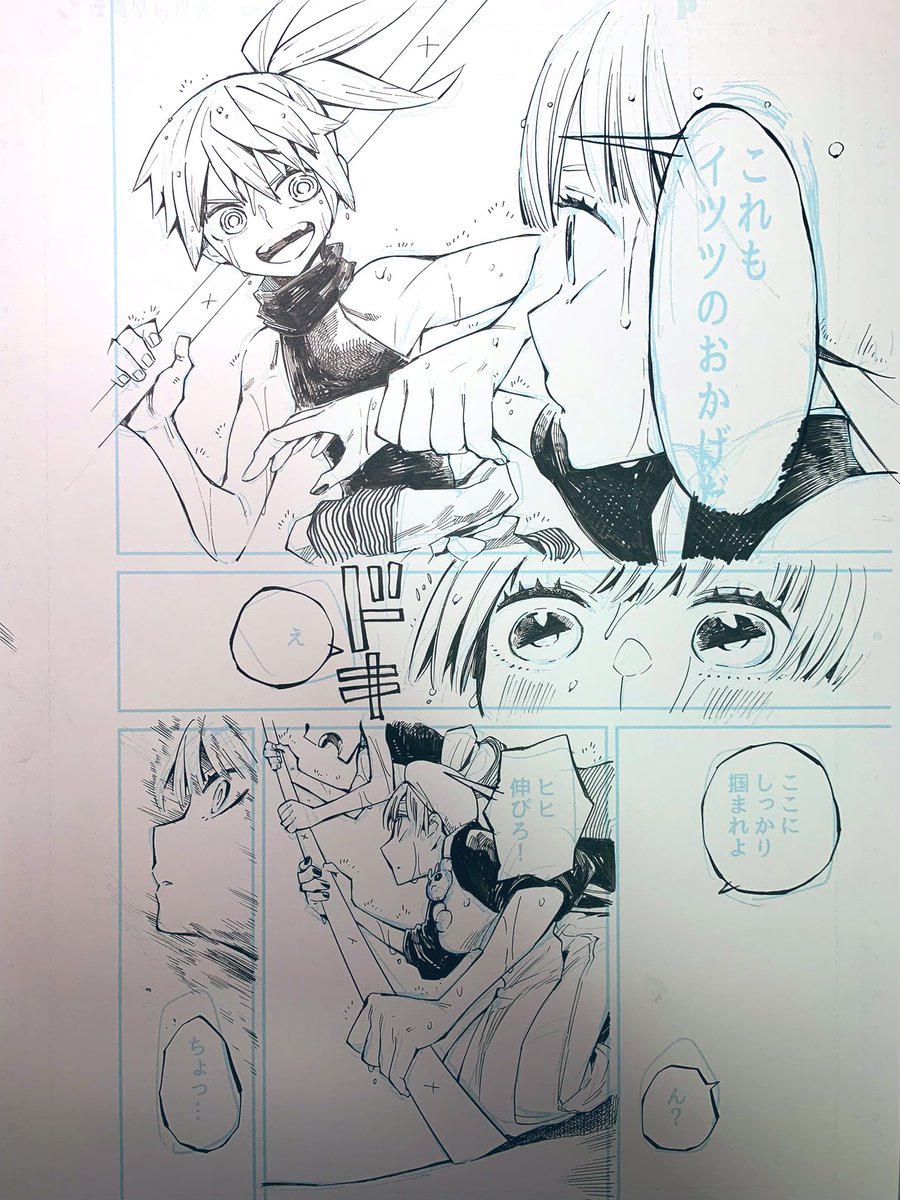 下書きクリスタ
ペン入れアナログ
仕上げフォトショ 
