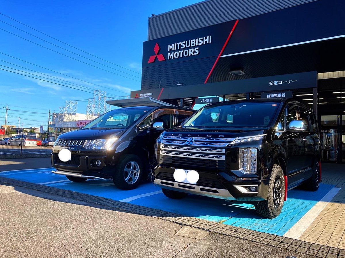 hide_Ikkyu's tweet photo. 本日、穏やかな秋晴れに恵まれた日に、納車日を迎える事が出来ました。
旧デリカD5から新型デリカD5に乗り換えました。😊
#デリカd5 https://t.co/mmabnQshcN