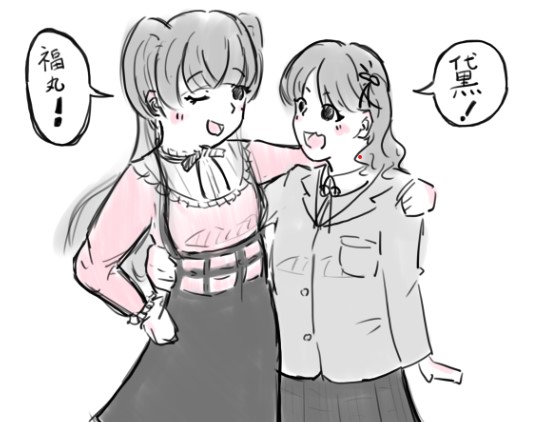 よくわからない関係に陥る二人。
#シャニマス283フェス_DAY2 