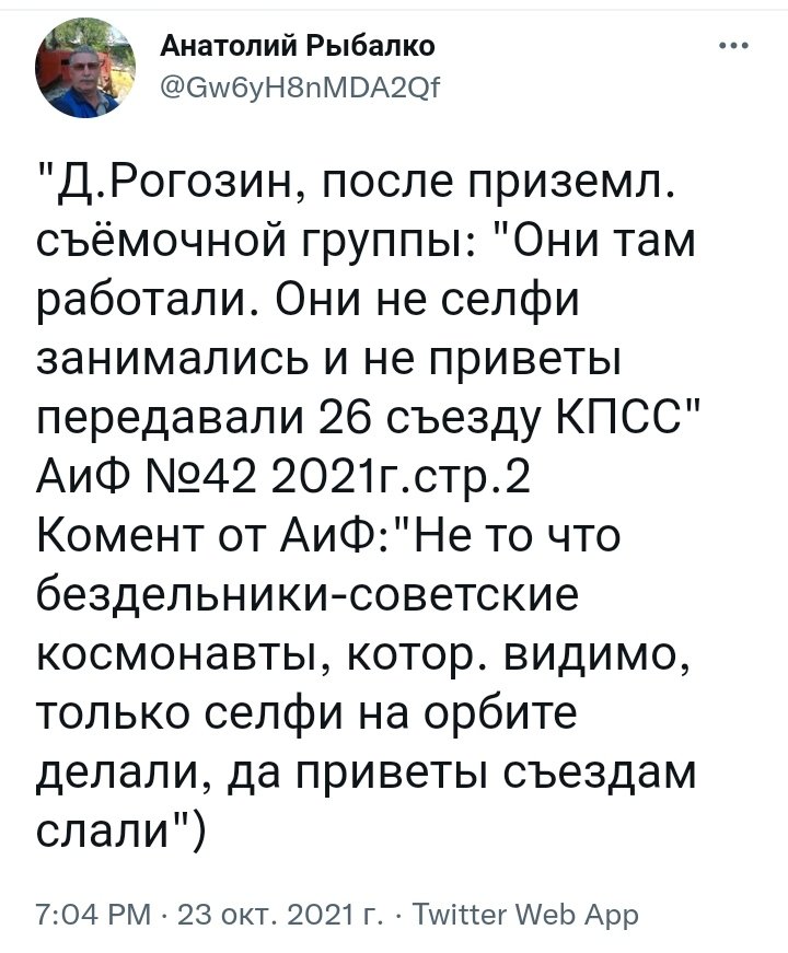 SdibqJgth's tweet photo. Я просто напоминаю, что в советском космосе были сделаны многочисленные научные исследования, разработки и открытия.. но потом пришел трудяга Рогозин и запустил на советской калоше (причем, не самой последней советской же модификации) на орбиту Пересильд.. https://t.co/RTt21SvoIv