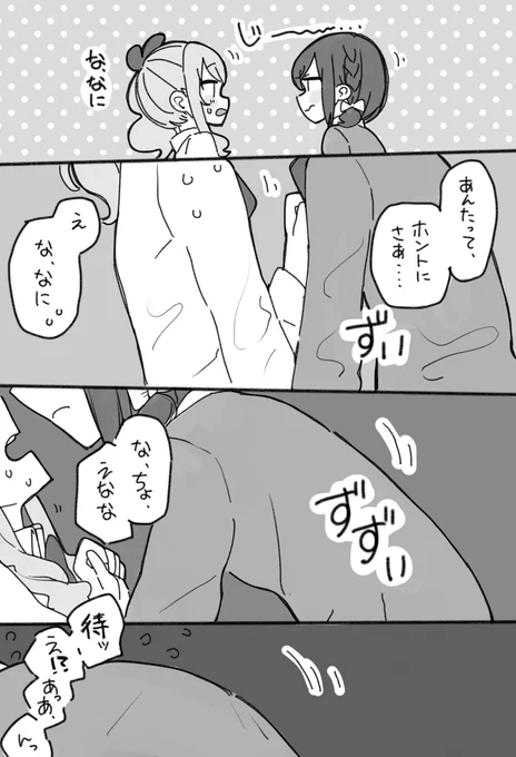 顔が良いわよね
#prsk_FA /mzen 