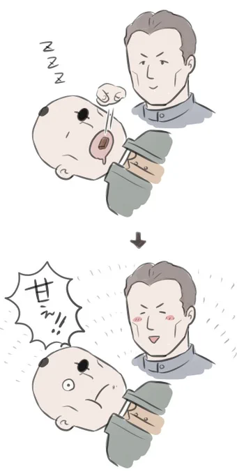 寝てるおはぎちゃの口に甘いものポイポイ放り込みたい 