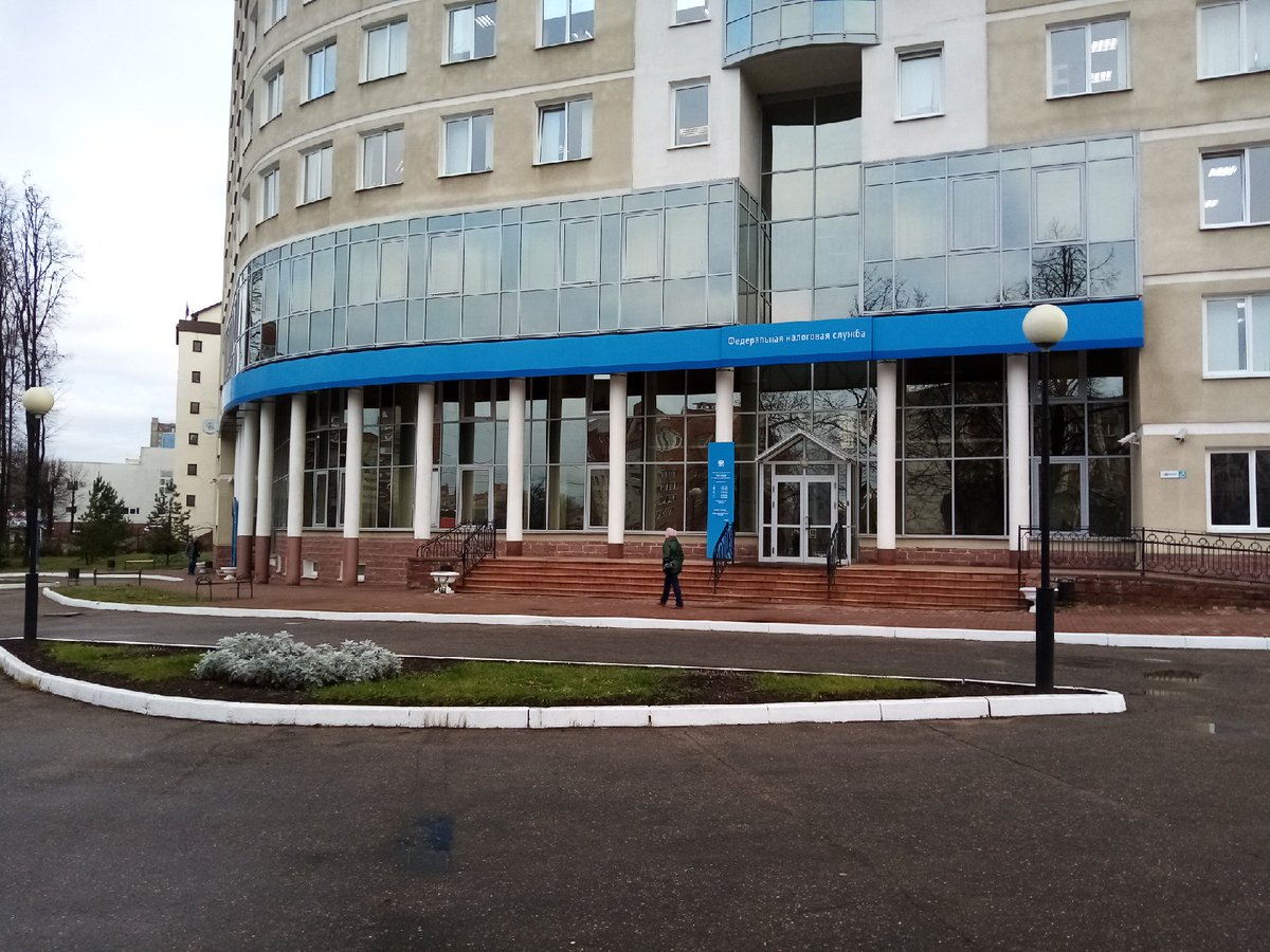 налоговая смоленск адрес. смоленск уфнс здание. фнс 1 смоленская область. фнс россии здание центрального аппарата. инспекция налоговая смоленск.