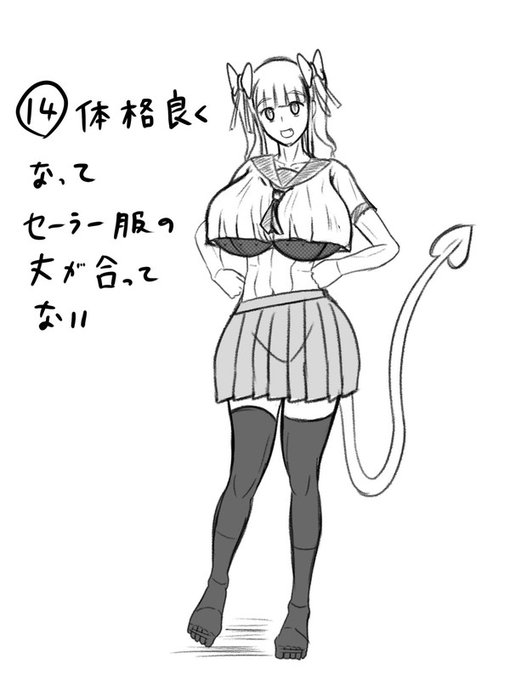 ⑭体格よくなってセーラー服の丈が合ってない

#モブ子をヒロインにしていくお絵かき
#アイディア募集 