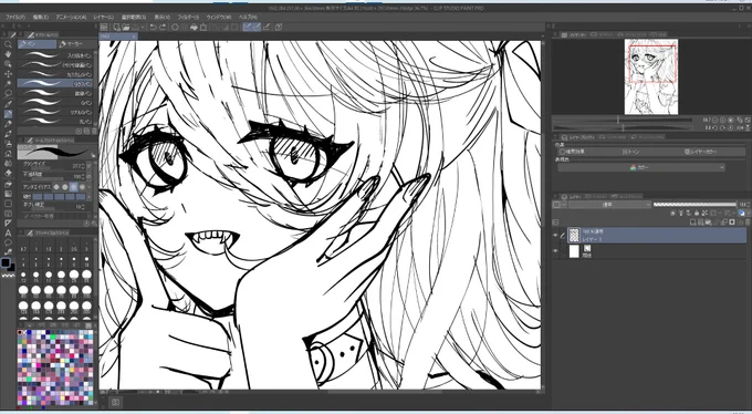 かんせいするかわからない…wip 