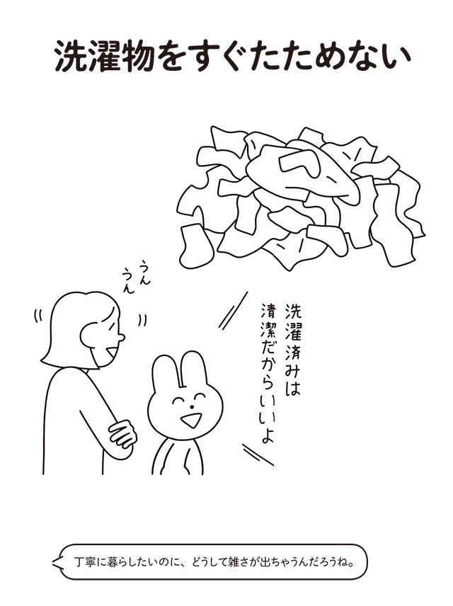 急ぐ必要はないよねっていう言い訳。 