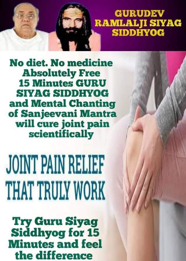 SiddhaYogaGSSY's tweet photo. Have got unbearable joint pain which is not going even after eating medicine for a long time? Try Siddha Yoga now for free of cost in the comfort of your home and feel the difference instantly. Jai Gurudev ji!
#todogoodforhealthathome
#GSSYforSelfRealization
#sciencefactsamazing https://t.co/fxQpODCqO6