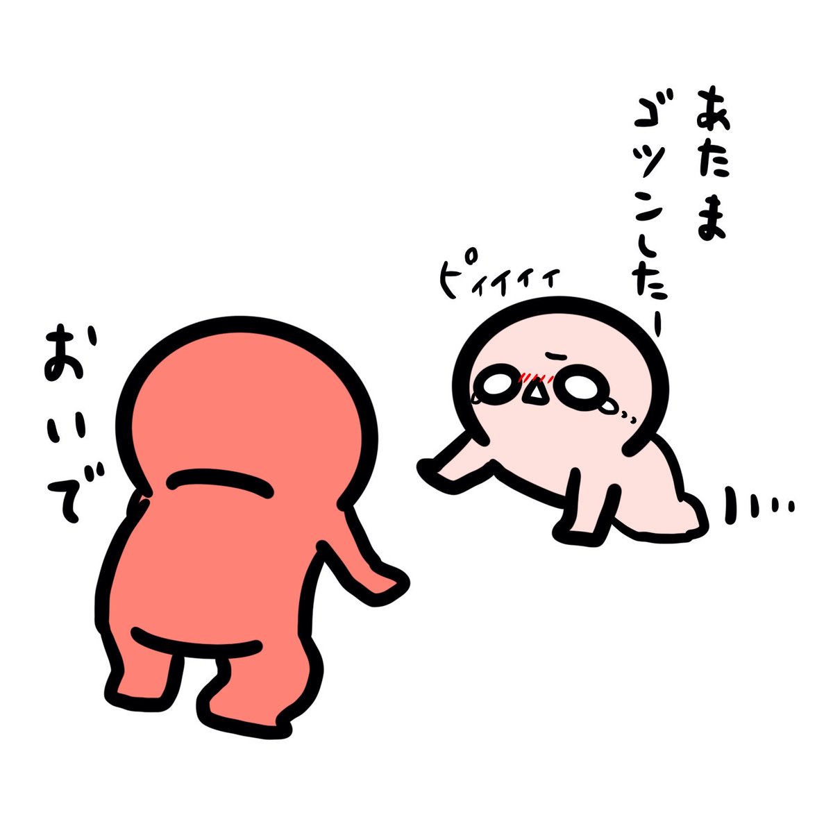 一人遊びしてるときに頭ぶつけてしまって半べそでお母さんの方に来るコチビさんが可愛いです。 