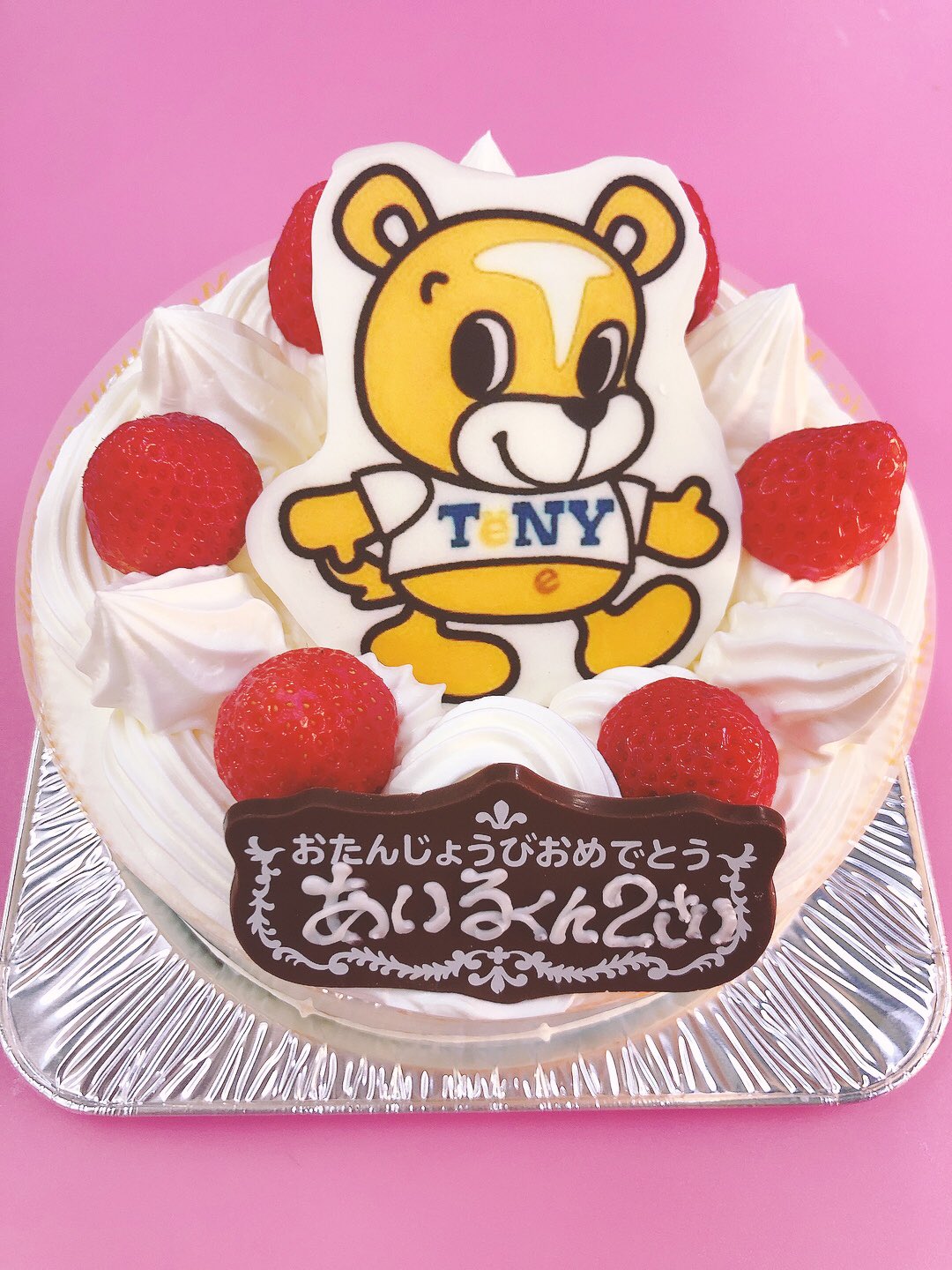 ケーキハウス アプリコット Cake Apricot Twitter