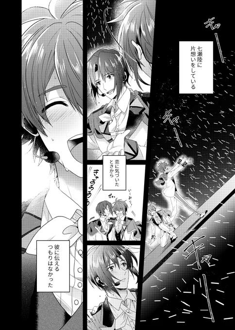 冒頭セリフ入れた!ここサンプルに載せるよん 