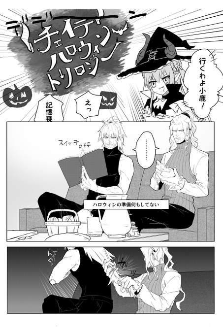 出ると思ってなかった 