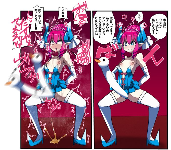 エリちゃんの無様エロ絵描いたぞ!! 