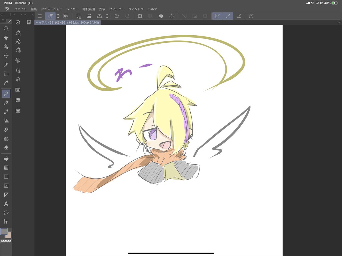 わー 