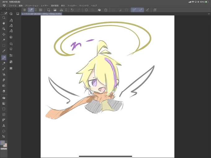 わー 